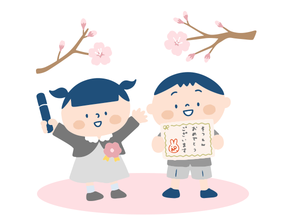 節分